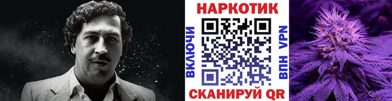Как найти закладки Пущино Alpha PVP  МДМА  Меф мяу мяу  Каннабис  Cocaine 