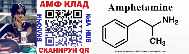 АМФ Premium  цены   Пущино 