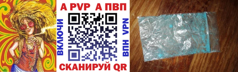 магазин    Пущино  Alpha-PVP СК КРИС 