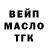 ГЕРОИН гречка BlunderBoy