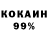 COCAIN Боливия ossa60