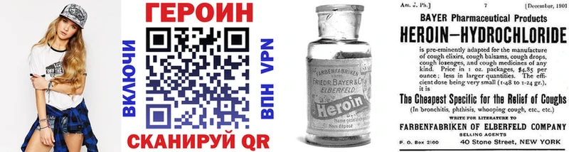 Героин VHQ  Пущино 