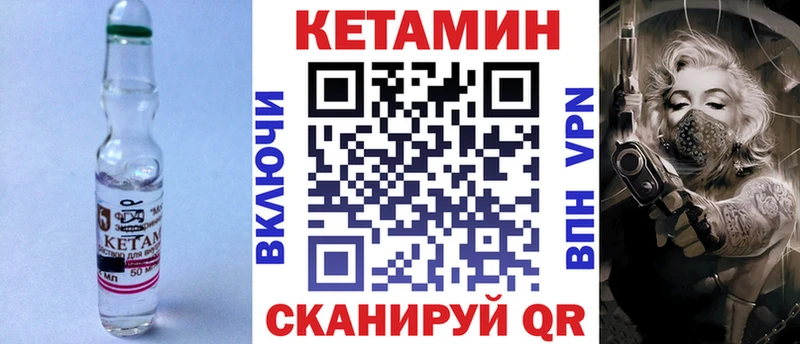 KRAKEN зеркало Пущино Кетамин ketamine