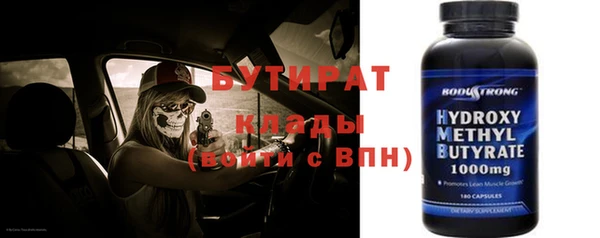 гашик Армянск