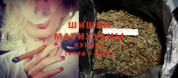 гашик Армянск