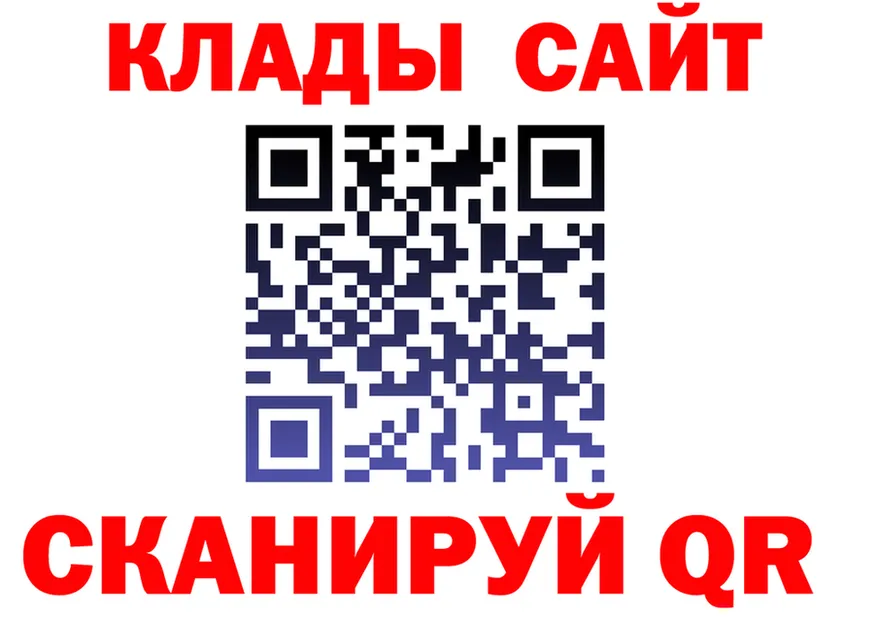 Где продают наркотики? это формула Пущино
