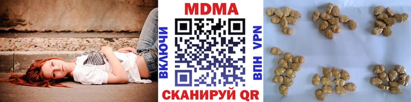 МДМА crystal  Пущино 