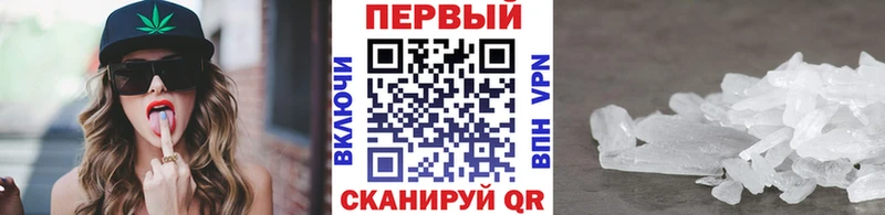 МЕТАМФЕТАМИН мет  Пущино 