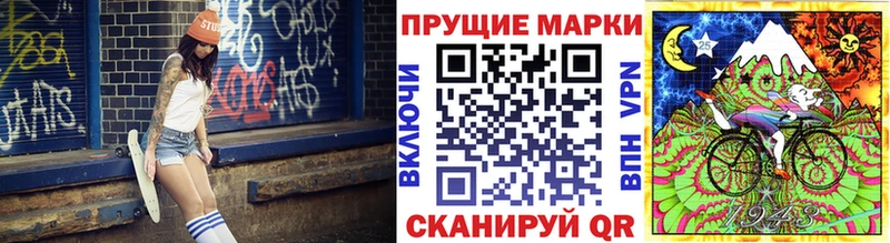 Марки NBOMe 1500мкг  Пущино 
