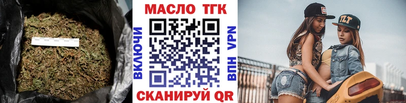 цена наркотик  Пущино  ТГК гашишное масло 