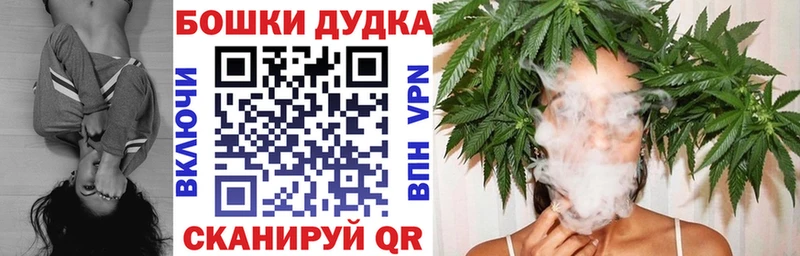 hydra онион  как найти   Пущино  Бошки марихуана THC 21% 